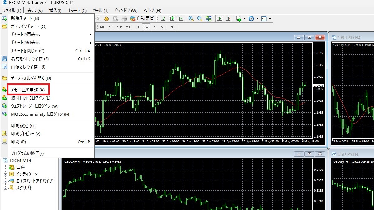 MT4のメニュー画面